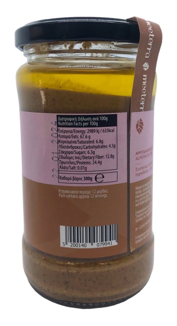 Αμυγδαλοβούτυρο